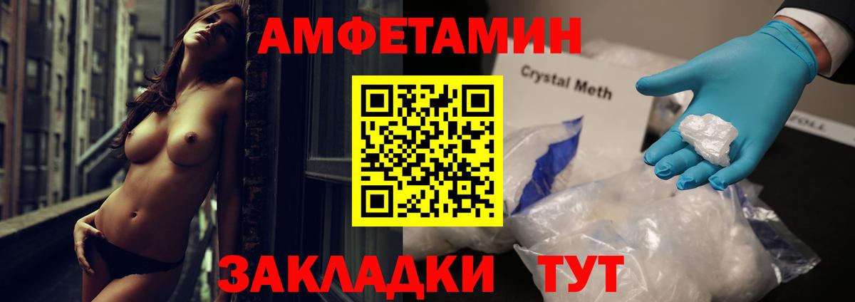 Amphetamine 98%  Вход с VPN  нарко площадка официальный сайт  Урай  АМФЕТАМИН  АМФЕТАМИН 