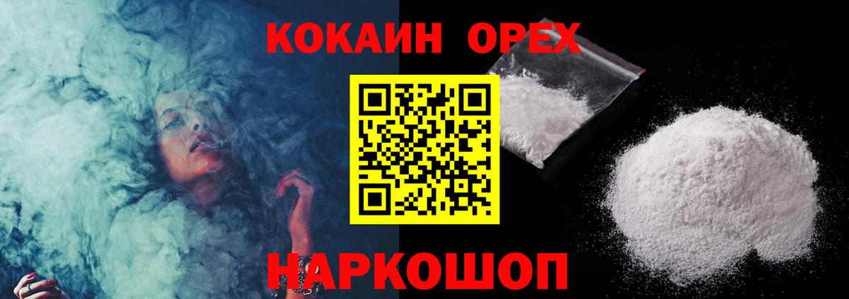 Кокаин Эквадор Урай