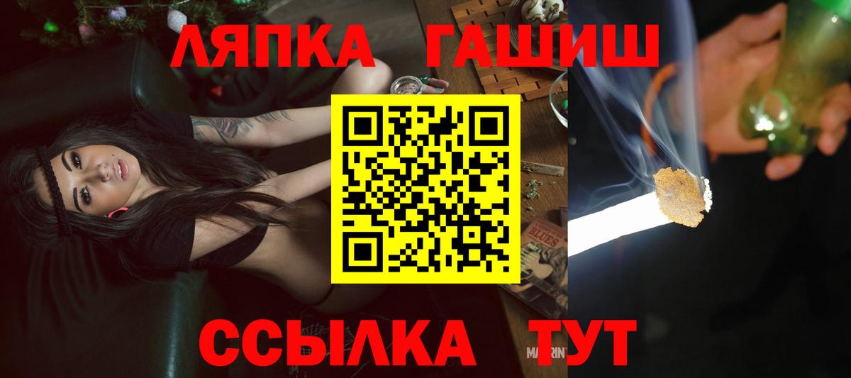 Урай  ГАШ Изолятор  Вход с VPN  ГАШ Cannabis 