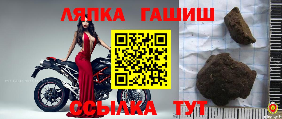 Гашиш VHQ Урай