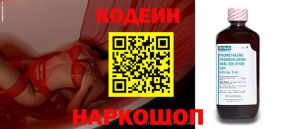 MESCALINE Новозыбков