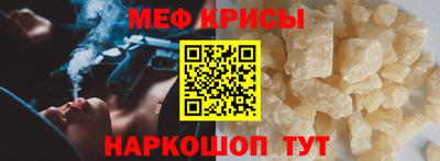 ALPHA-PVP Новодвинск