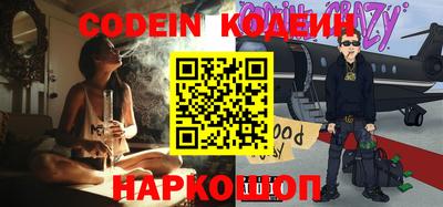 ALPHA-PVP Новодвинск