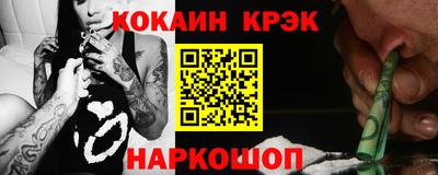 ALPHA-PVP Новодвинск