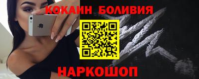 MESCALINE Новозыбков