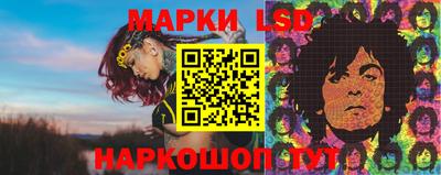 MESCALINE Новозыбков
