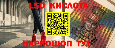 2c-b Новокубанск