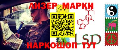 2c-b Новокубанск