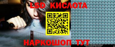 MESCALINE Новозыбков