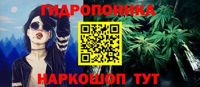 MESCALINE Новозыбков