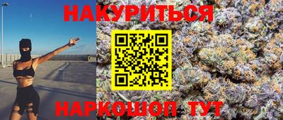 2c-b Новокубанск