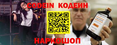 MESCALINE Новозыбков