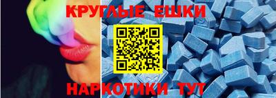 ALPHA-PVP Новодвинск
