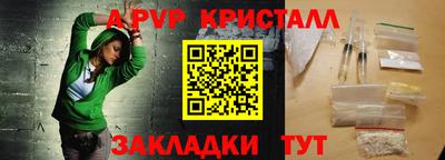 MESCALINE Новозыбков