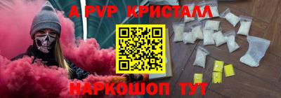 2c-b Новокубанск