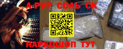 2c-b Новокубанск
