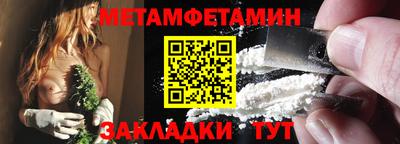 ALPHA-PVP Новодвинск
