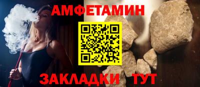 ALPHA-PVP Новодвинск