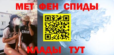 2c-b Новокубанск