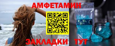 ALPHA-PVP Новодвинск