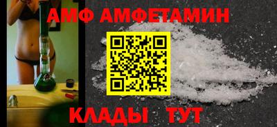 MESCALINE Новозыбков