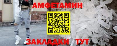 MESCALINE Новозыбков