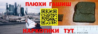 ALPHA-PVP Новодвинск
