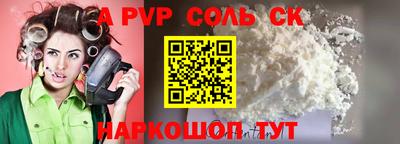 2c-b Новокубанск