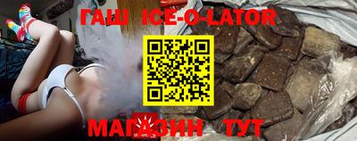 MESCALINE Новозыбков