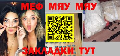 MESCALINE Новозыбков