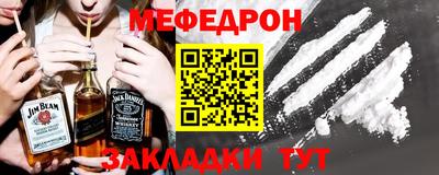MESCALINE Новозыбков