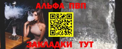 MESCALINE Новозыбков
