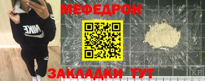 2c-b Новокубанск