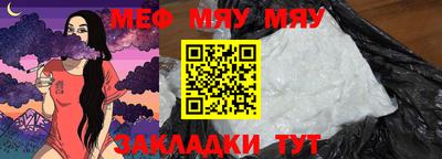 MESCALINE Новозыбков