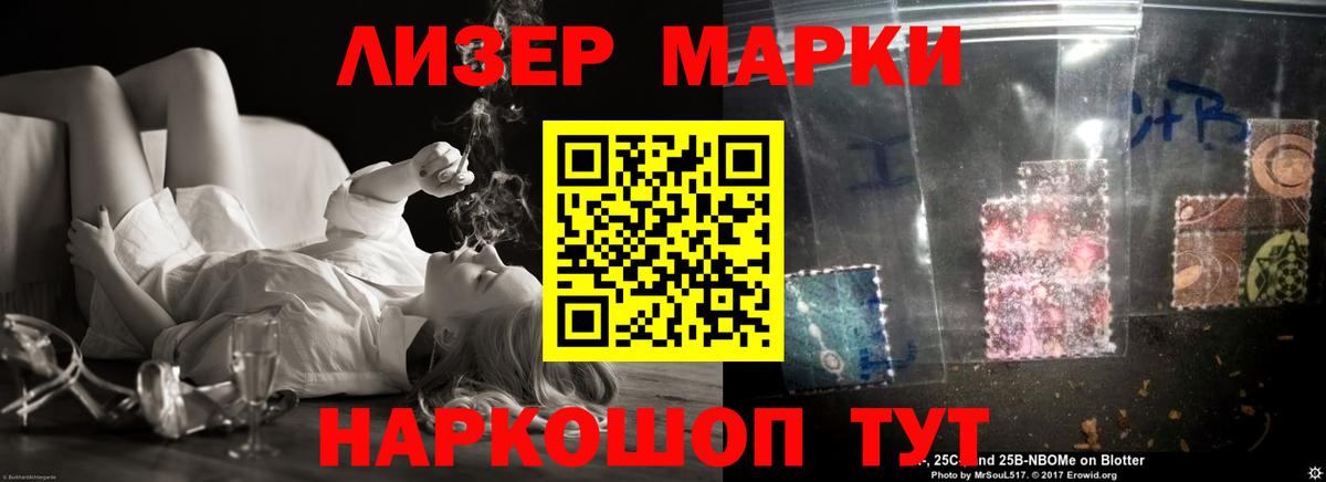 LSD-25 экстази кислота Урай