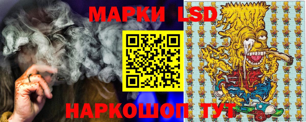 Наркотические марки 1,5мг  Марки 25I-NBOMe  Урай  Вход с VPN 