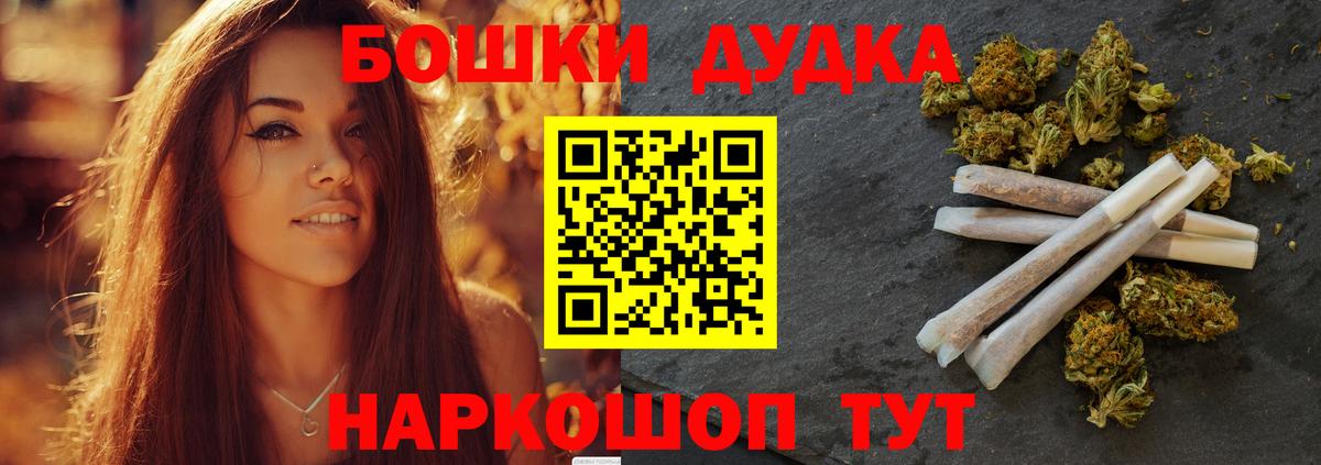 Шишки марихуана гибрид  Бошки марихуана гибрид  Вход с VPN  Урай  Конопля семена 